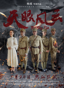 神宫寺加班不回家电影